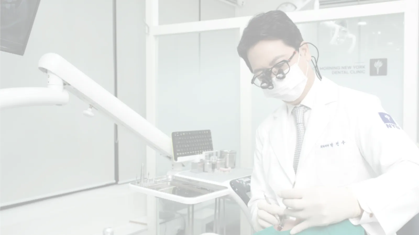 진료 원칙 배경